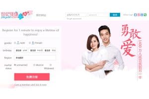 best chinese dating sites